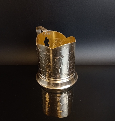 Подстаканник "Зубр", алюминий, завод МПИ, г. Минск, СССР, 1970-1990 гг.