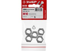 ЗУБР ГОСТ ISO 4032-2014, кл. пр. 6, M10, цинк, 5 шт, шестигранная гайка (303556-10)