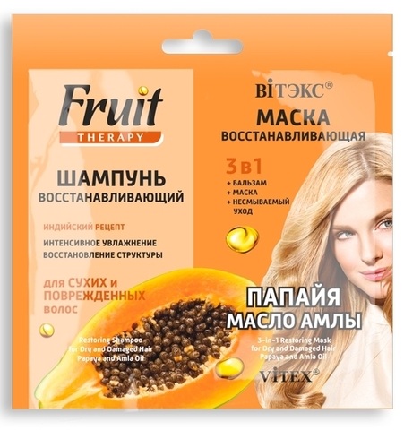 Fruit Therapy Шампунь восстанавливающий + Маска восстанавливающая ПАПАЙЯ И МАСЛО АМЛЫ 2x10 мл САШЕ Витекс
