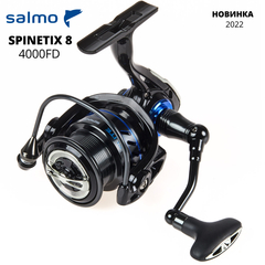 Катушка безынерционная Salmo Elite Spinetix 8 4000FD