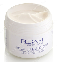 Крем для глазного контура экта 40+ (Eldan Cosmetics | Premium Ecta 40+ | Ecta treatment eye contour cream), 100 мл