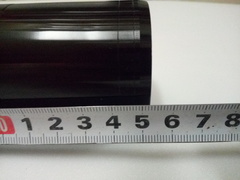 Внешний стакан для Honda CBR 600 RR 2013-2023 г.в.