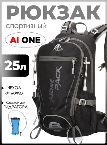 Картинка рюкзак велосипедный Ai One 2353 black - 1