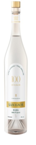 Водка виноградная 100 ОТТЕНКОВ. СОВИНЬОН 0,7л.