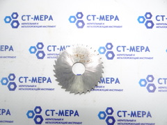 Фреза отрезная по металлу 50х2.5х13мм z=32 Р6М5 без фаски без ш/п