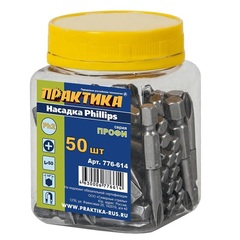 Бита отверточная ПРАКТИКА .