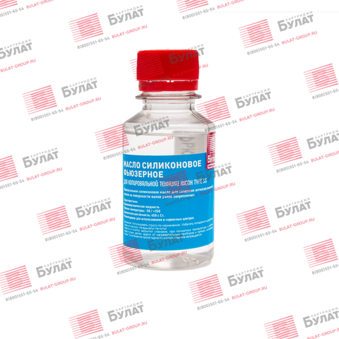 Фьюзерное масло для Kyocera, Ricoh флакон 100 мл