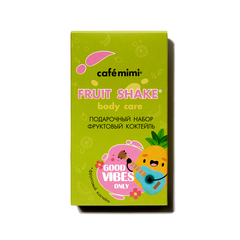 CAFE MIMI  Подарочный набор FRUIT SHAKE Фруктовый коктейль (шар + крем для тела) 230г