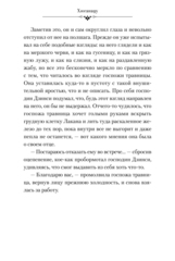 Монолог фармацевта. Ранобэ. Книга 2