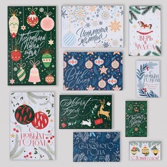 Коробка одиночная, Прямоугольник, «С Новым годом», 22*14*8 см, 1 шт.