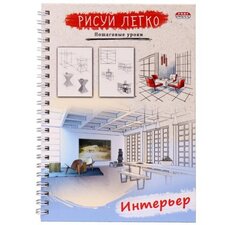 Изображение загружено обработкой