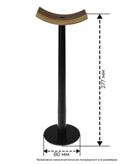 Металическая подставка с деревянным основанием для наушников