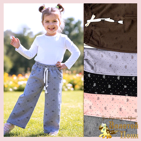 Брюки трикотаж д (3-8) 260115-J5121