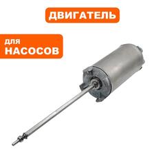 Двигатель эл. QUATTRO ELEMENTI Deep 900 (с 2016 г) нового образца (вал шестигранный) (770-766-060)