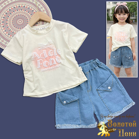 Костюм девочке (2-6) 260210-Y1007