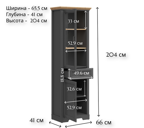 Витрина Jasmin REG1W1D1S - Графит, дуб артизан - купить 3