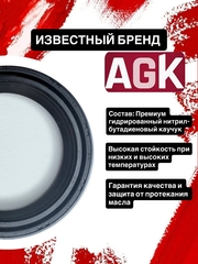 Сальники AGK, 46*58*11