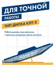 Круг лепестковый торцевой ПРАКТИКА стробоскопический 125 х 22 мм Р 40 серия Эксперт (922-869)
