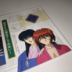 Артбук Rurouni Kenshin: Luthien Enterprises Vol. 1 (на японском языке)