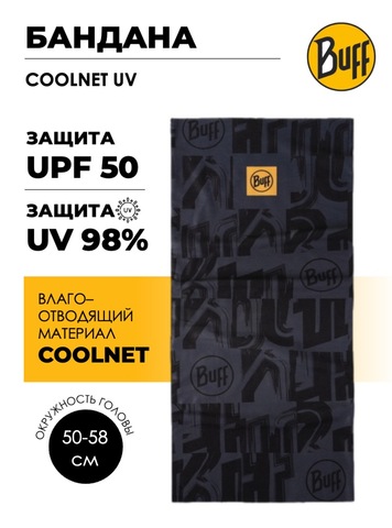 Картинка бандана-труба Buff CoolNet Losne Graphite - 1