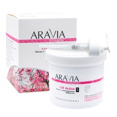 Маска с моделирующим эффектом Lift Active, 550 мл, ARAVIA Organic