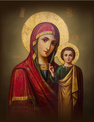 Богородица