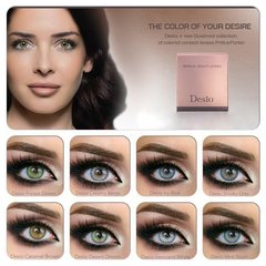 Desîo™ - CARAMEL BROWN