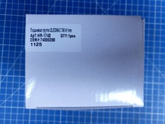 Поршневая группа UNITED PARTS для OLEOMAC 740 41 mm 74000280 (HR-1740)