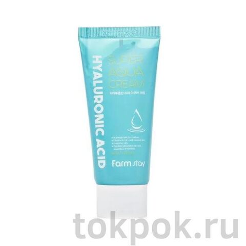 Набор из 3 средств FARM STAY Hyaluronic Acid Super Aqua Skin Care 3 Set, 200мл+200мл+50мл