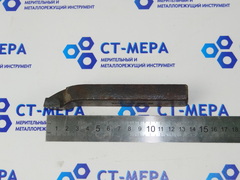 Резец токарный проходной упорный отогнутый 25х16х140 ВК8