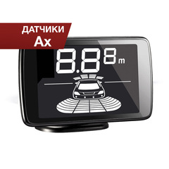 Парктроник (парковочный радар) ParkMaster 238-AX на 8 черных датчика (установка с внутренней стороны бампера)