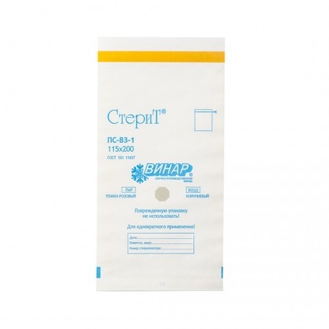 Крафт пакеты 115*200 (100шт) белые