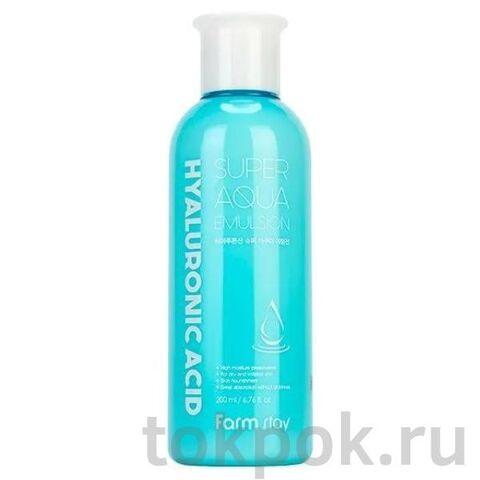 Набор из 3 средств FARMSTAY Hyaluronic Acid Super Aqua Skin Care 3 Set, 200мл+200мл+50мл
