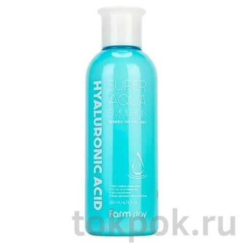 Набор из 3 средств FARM STAY Hyaluronic Acid Super Aqua Skin Care 3 Set, 200мл+200мл+50мл