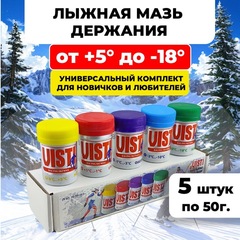 Комплект лыжных мазей Visti (5 шт) (+5°/-18°, 250 гр)