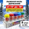 Картинка мазь лыжная Visti   - 1