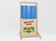 Тактильно-развивающая ширма «Играем в театр»