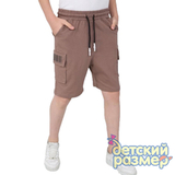 Шорты (тонкий футер)