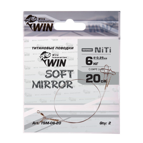 Поводок титан WIN SOFT MIRROR 6кг 20см (2шт/уп) TSM-06-20