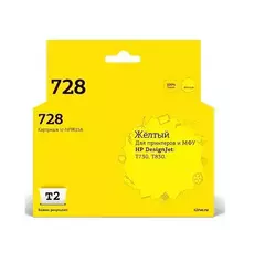 Картридж T2 IC-HF9K15A № 728 для HP Designjet T730/T830, желтый, с чипом