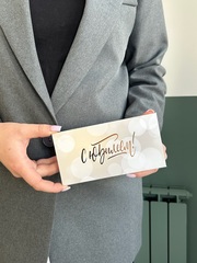 Конверт для денег "С Юбилеем!" золотое тиснение