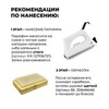 Картинка мазь лыжная Visti   - 4