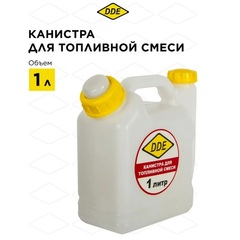 Канистра DDE для приготовления топливной смеси, 1 л, трубка для заливки (247-002)