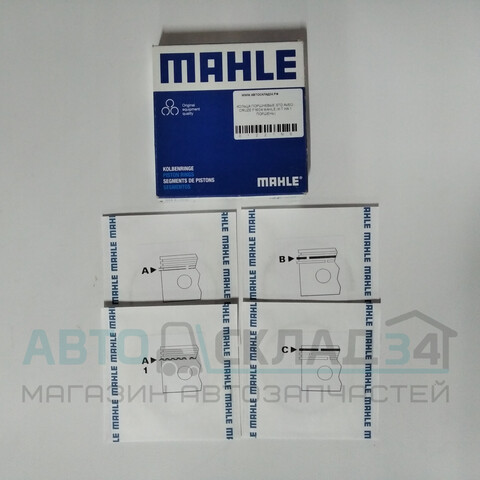 КОЛЬЦА ПОРШНЕВЫЕ STD AVEO, CRUZE F16D4 MAHLE (К-Т НА 1 ПОРШЕНЬ)