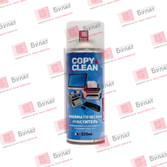 Пневматический очиститель (сжатый воздух) DUSTER (аэрозоль) 520 мл