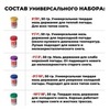 Картинка мазь лыжная Visti   - 3