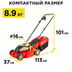 Газонокосилка электрическая DDE LME 3516 (шир 35 см 1,6 кВт выс 25-65 мм сборник) (791-721)
