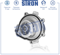 НАСОС ВОДЯНОЙ CRUZE, AVEO ДВИГ D4 STRON