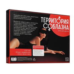 Эротическая игра для двоих «Территория соблазна. Нежная романтика» - 
