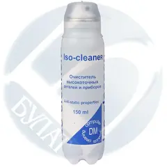 Средство для чистки фоторецепторов Isoclene 150 мл